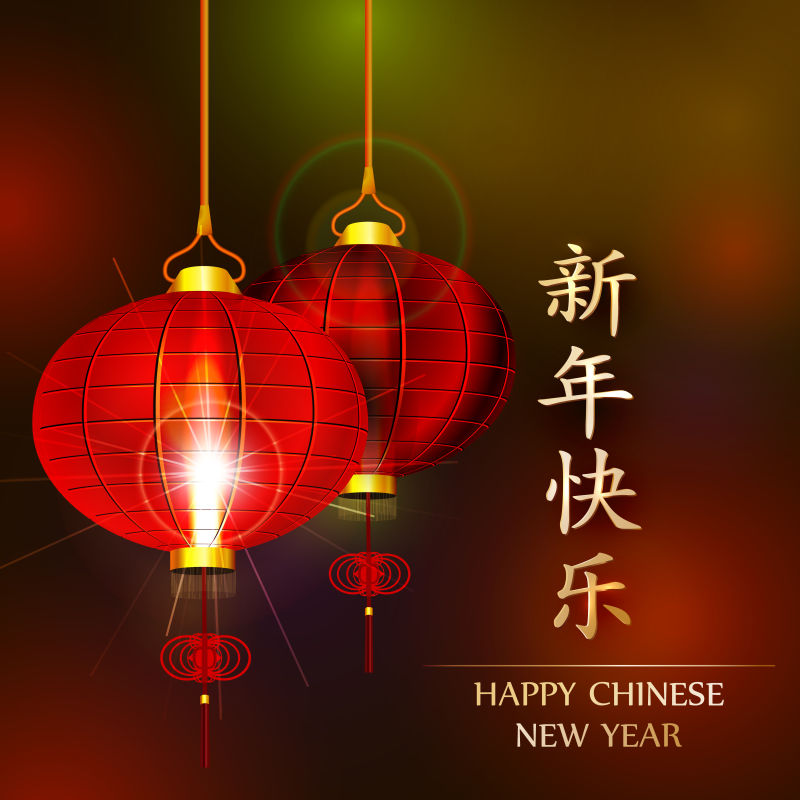 Boldog kínai hold új évet: hála és kívánságok a Baifeng Crafts Co., LTD -től